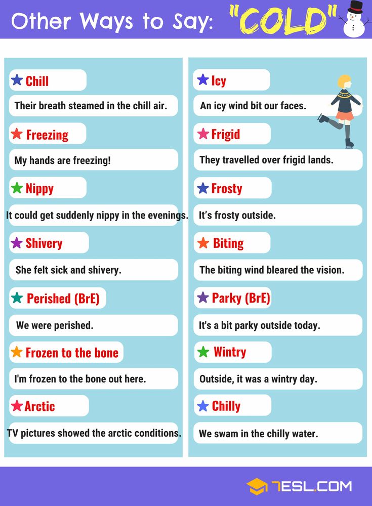 two different ways to say cold