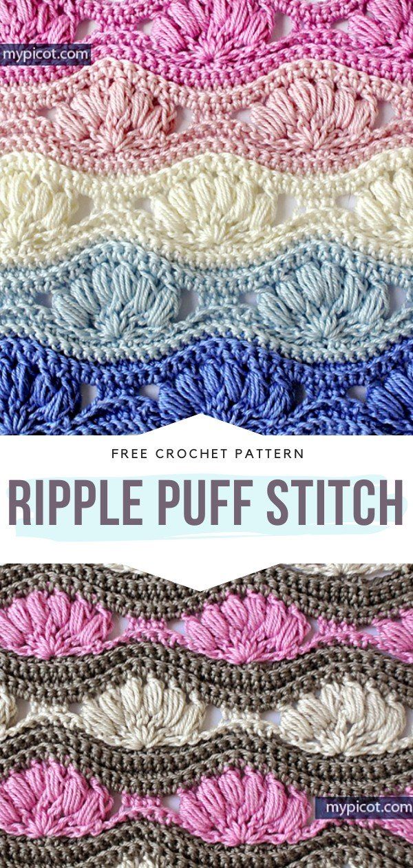 the ripple puff stitch crochet pattern is shown in different colors