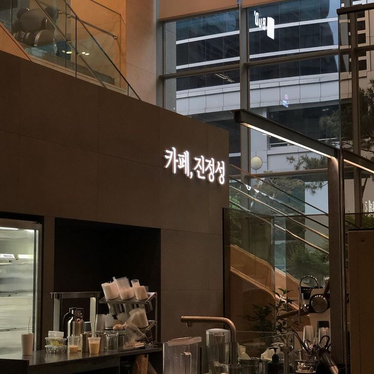 an outside view of a restaurant with stairs leading up to it