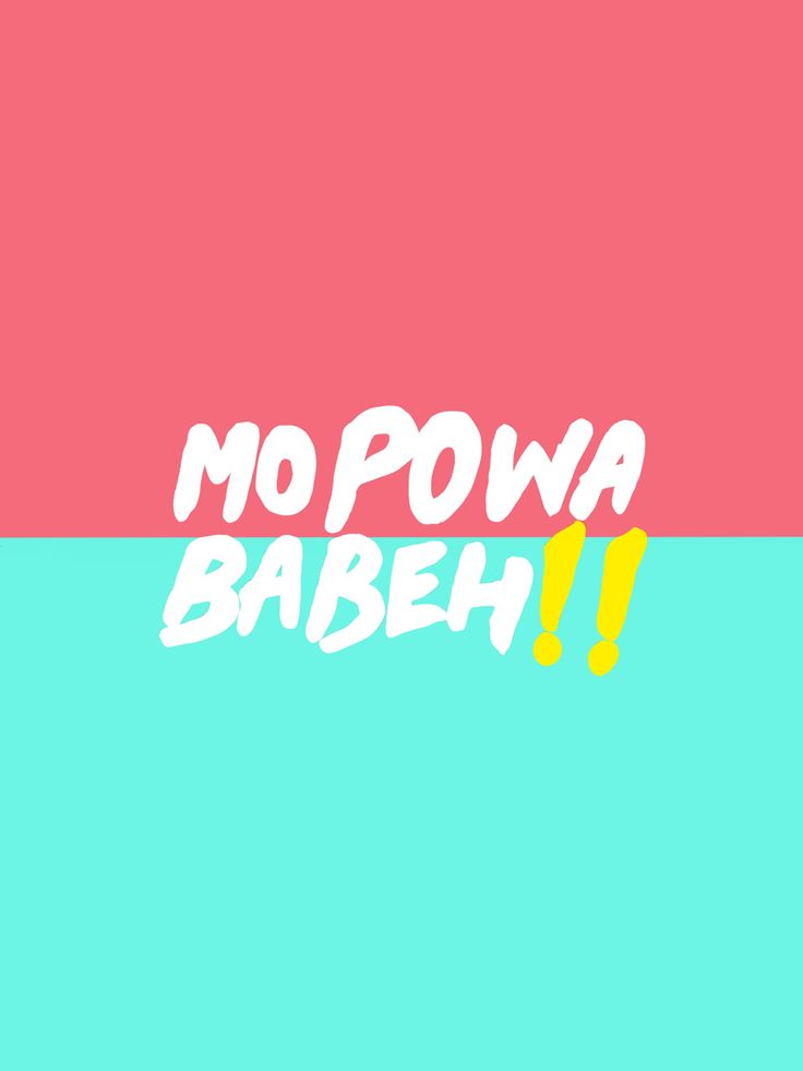 the words no powa babeh written in white on a pink and blue background