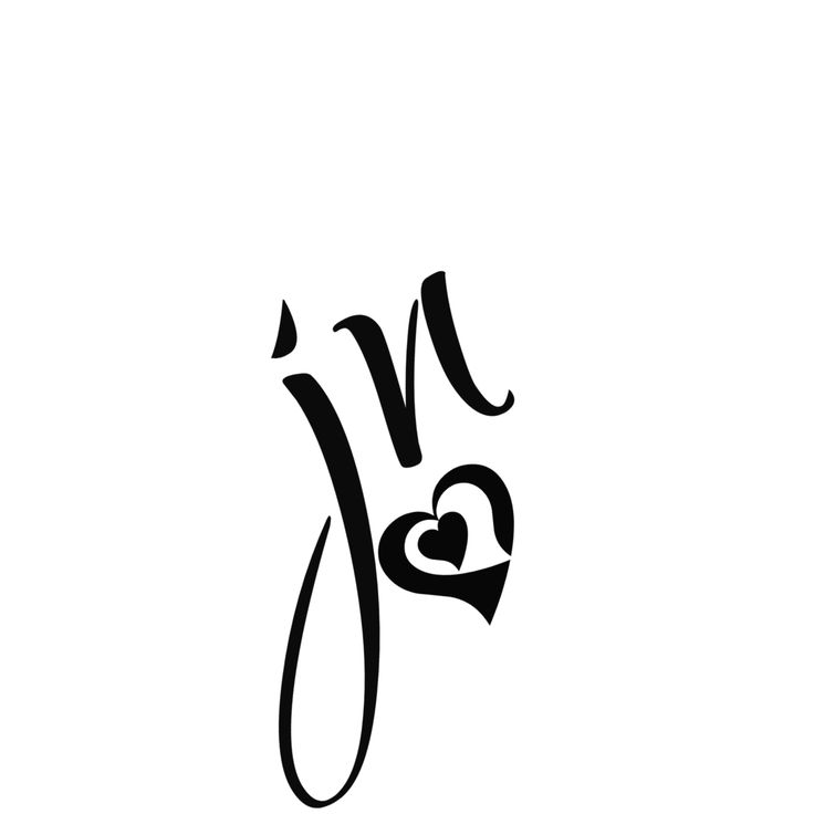 the letter j is written in calligraphy and has an intricate design on it's side