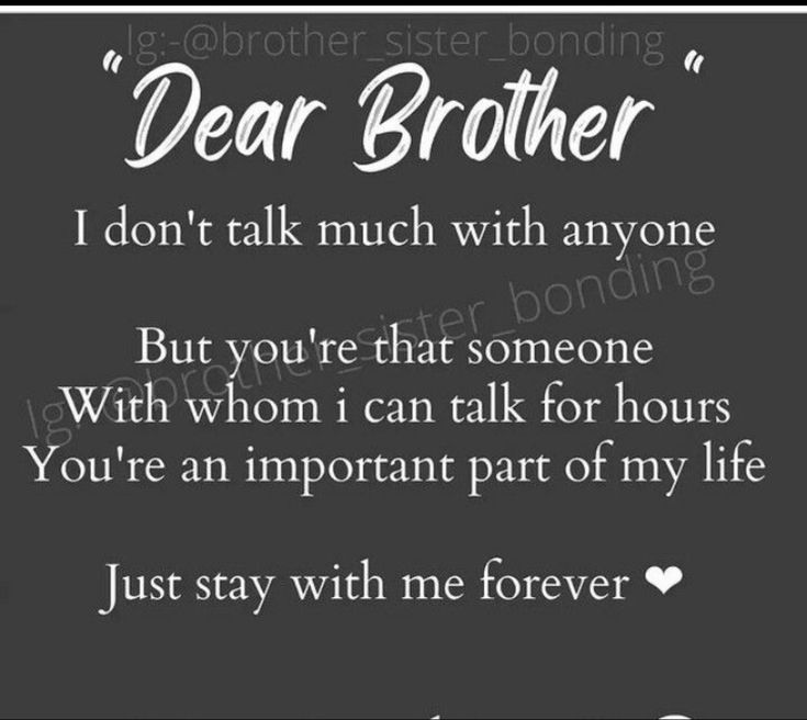 a black and white photo with the words dear brother