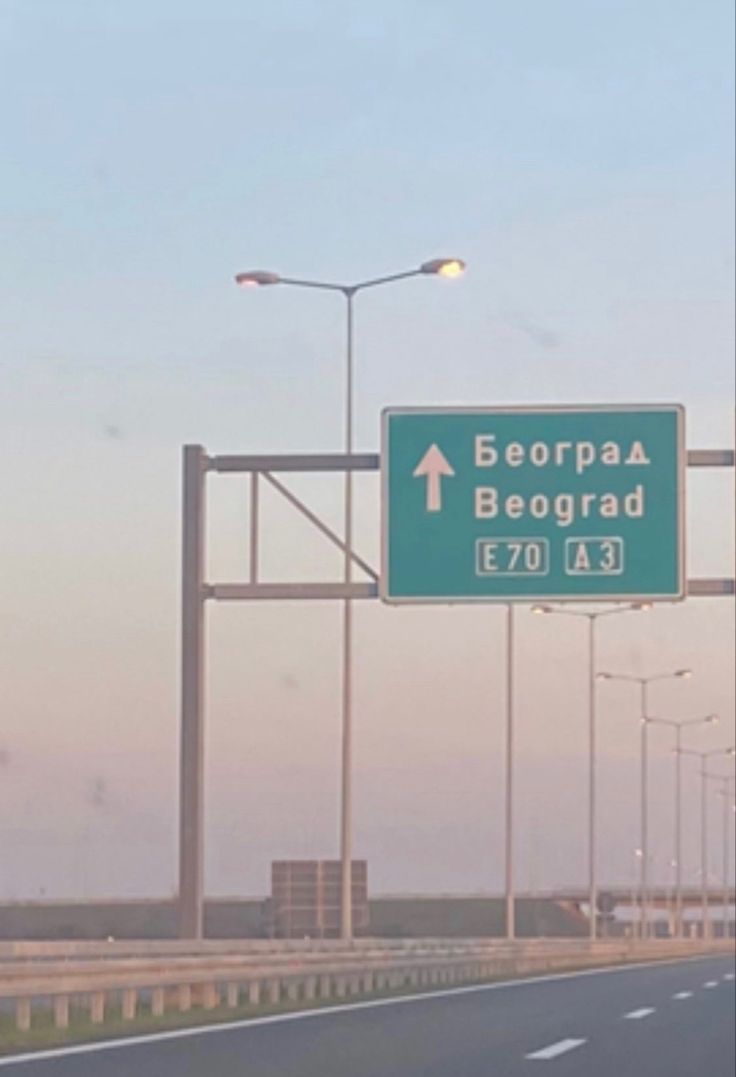 an exit sign on the side of a highway