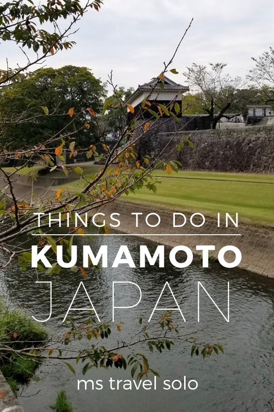 a small pond in the middle of a park with text overlay that reads things to do in kumamotoo japan ms travel solo