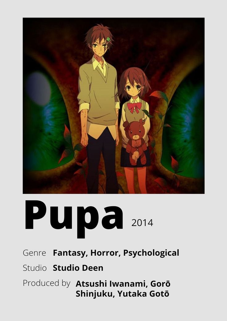 the poster for pupa shows two people standing next to each other