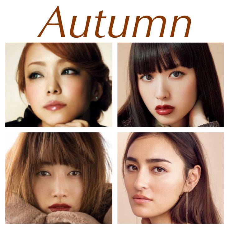 Soft Autumn Asian, Autumn Mute, Autumn Make Up, Deep Autumn Makeup, Soft Autumn Palette, Warm Fall Outfits, Colorful Closet, Personal Color Analysis, Deep Autumn Color Palette