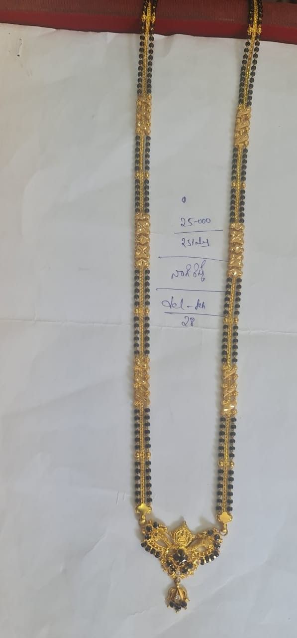 Gold Karimani Chain, Nallapusalu Long Chain Designs Latest, Long Black Beads Mangalsutra Designs Gold, Long Nalla Pusalu Designs Latest, Nalapusalu Designs Gold Long Latest, Long Nallapusalu Designs Gold Latest, Nalla Pusalu Designs Latest Long, Nallapusalu Long Chain Designs, Long Nallapusalu Designs Gold