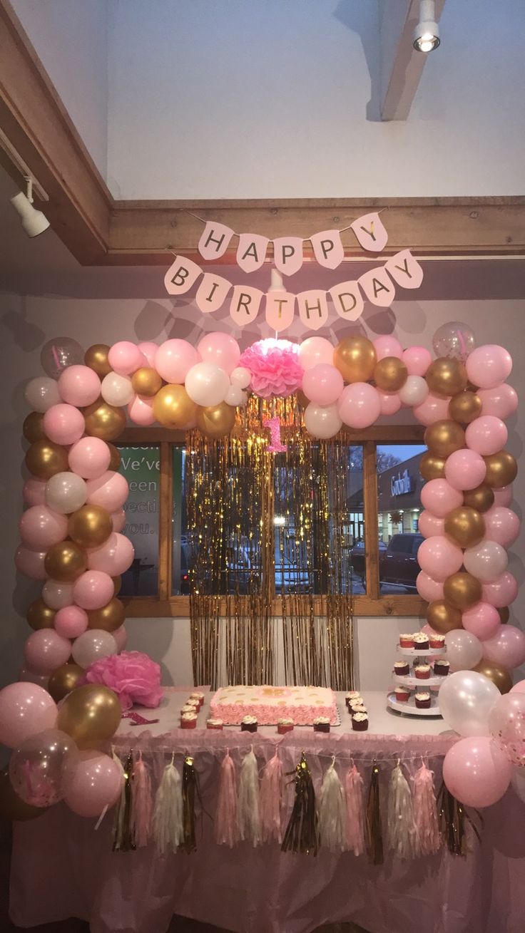 a pink and gold birthday party with balloons