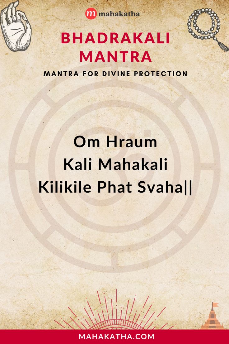 The Bhadrakali mantra is a powerful Kali mantra for divine protection. Click here to learn its meaning, benefits and how it can heal you. Kali Gayatri Mantra, Maa Kali Mantra, Kali Mata Mantra, Spiritual Mantras, Kali Mantra, Most Powerful Mantra, Switch Word, Ma Kali, Protection Sigils