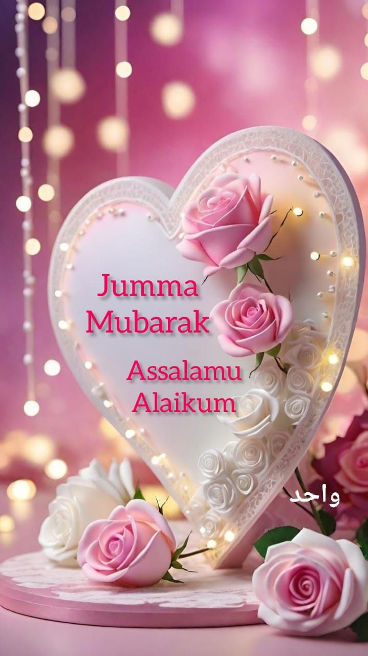 a heart shaped cake with pink roses on it and the words juma mubarak assalamu alukum