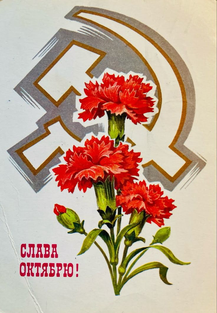 a painting of red carnations on a white background with the word russian written in large letters