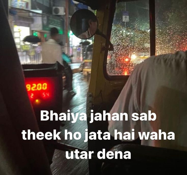 a bus driving down a rain soaked street next to a traffic light with the words, bhairya jahan sab theek ho jat hai hai hai hai wai waha utar utara