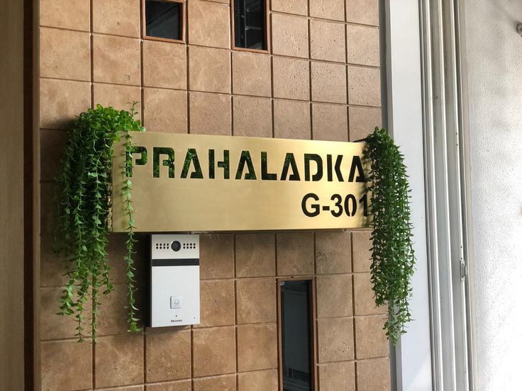 there is a sign on the wall that says prahladka g - 30