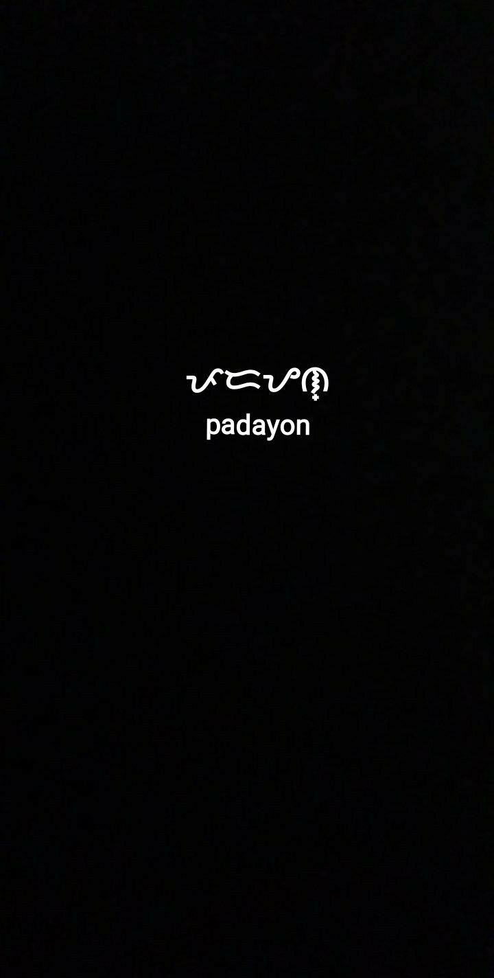 the word padayon written in white on a black background