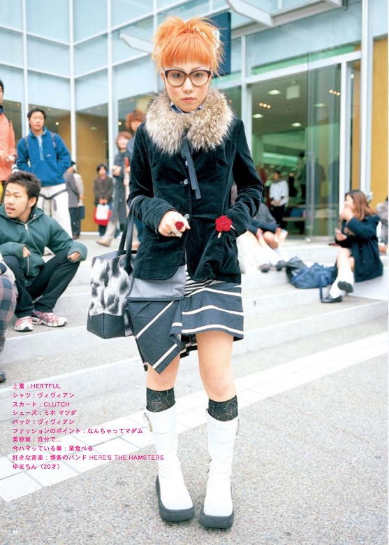 Shoichi Aoki, Kawaii Street Fashion, Overall Style, Fruits Magazine, Japan Fashion Street, Japanese Magazine, Harajuku Fashion Street, Designer Clothing Brands, Tokyo Street Style