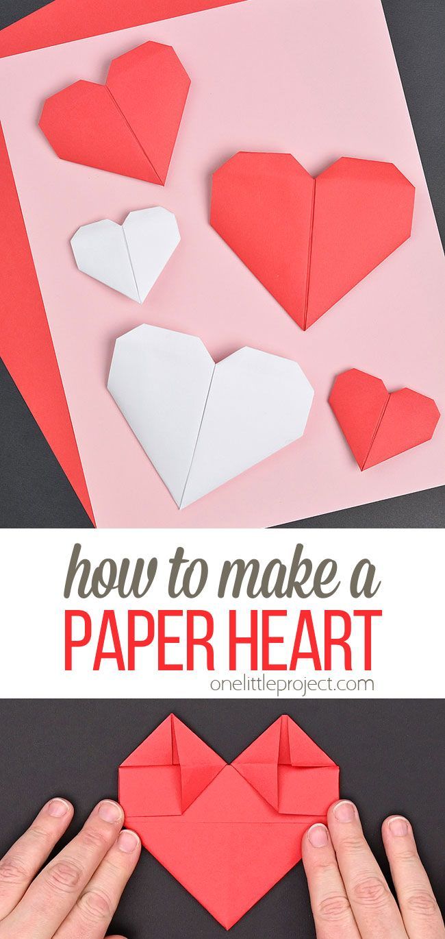 how to make a paper heart