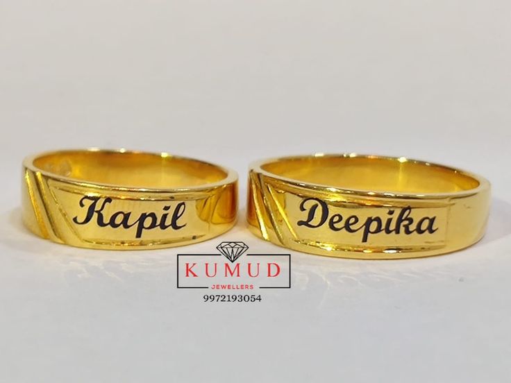 two gold rings with the words kapi and deepika written on them