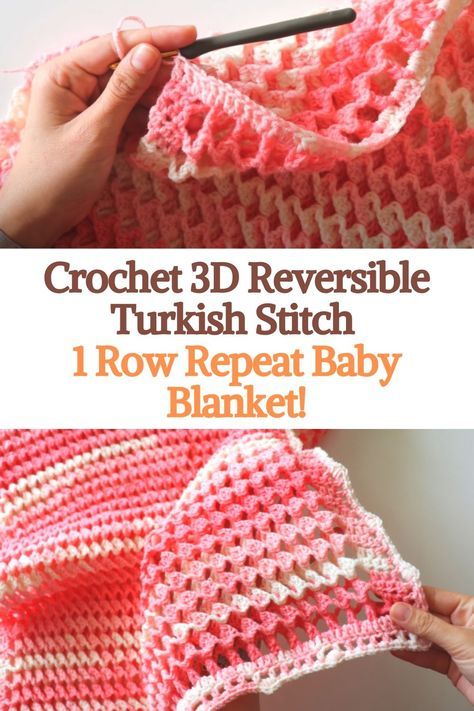 the crochet 3d reversible turkish stitch blanket is shown in pink and white