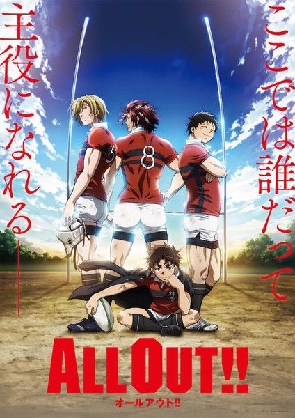 an anime movie poster with three men in red shirts and white shorts standing on the ground