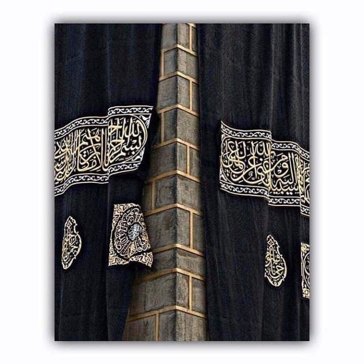 black and gold curtains with arabic writing on them