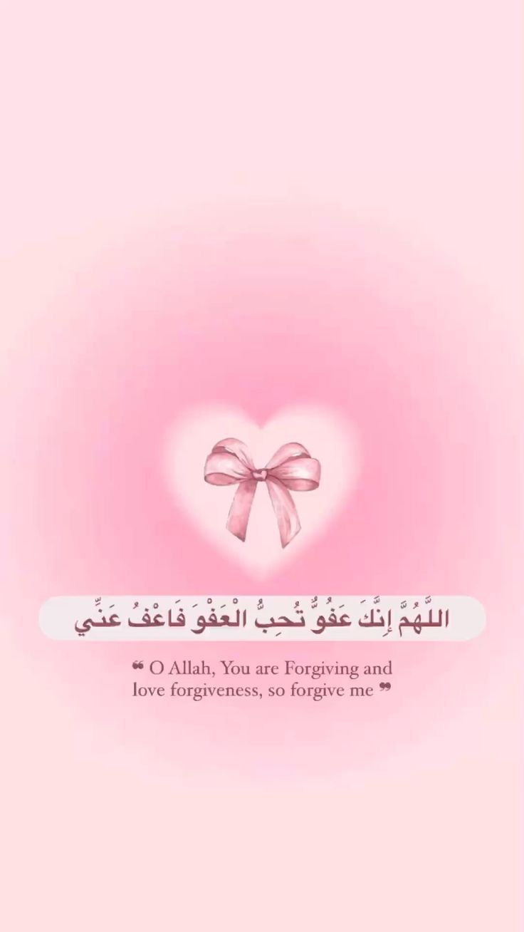 a pink heart with a bow on it and the words in arabic are written below