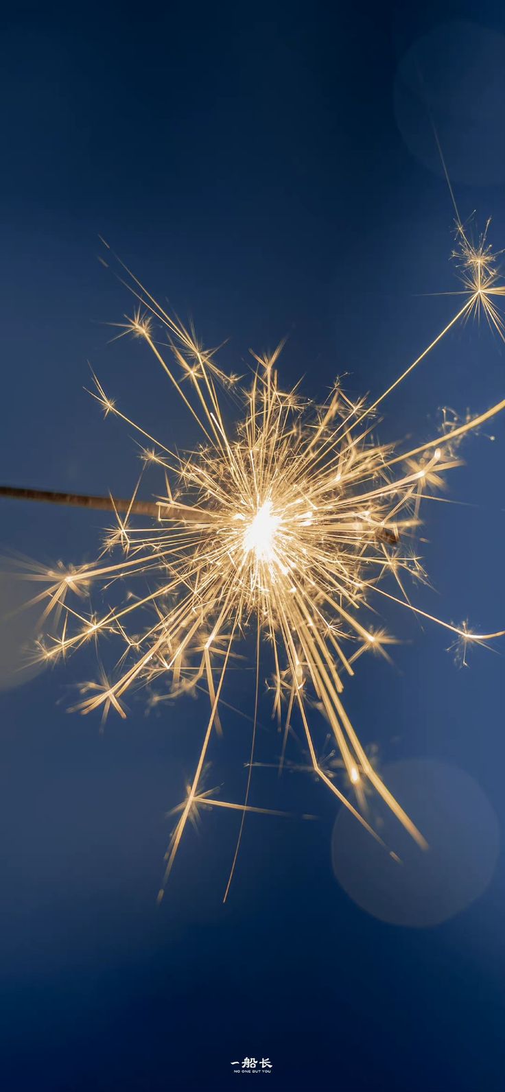 a sparkler is in the air on a clear day