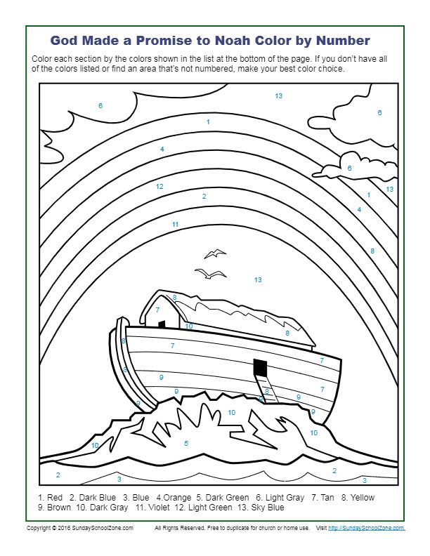 the color by number worksheet for children to learn how to draw a boat