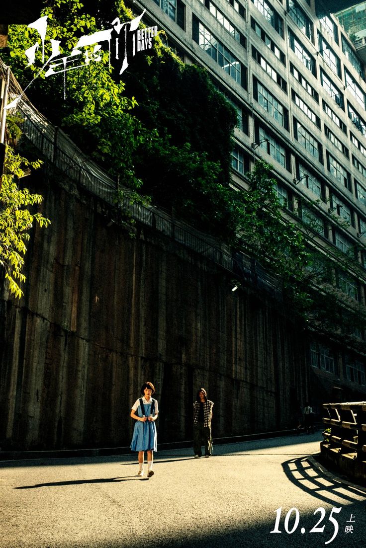 two people standing in front of a tall building