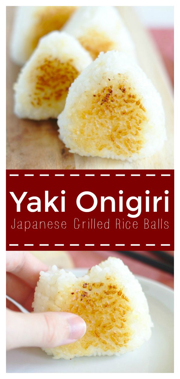 the japanese grilled rice balls are ready to be eaten for lunch or desserts