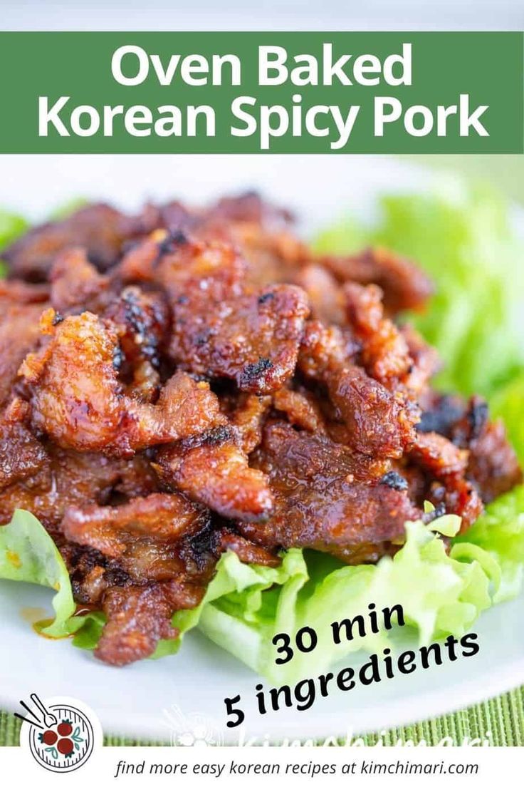 an advertisement for korean spicy pork with lettuce and sauce on the side is shown