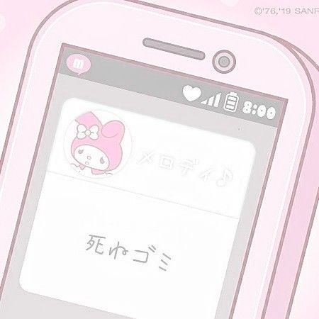 an image of a cell phone with hello kitty on it's screen and japanese characters