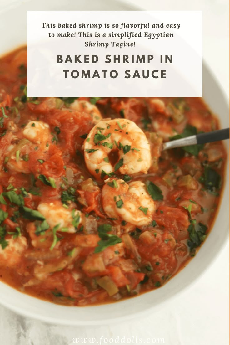 baked shrimp in tomato sauce with text overlay