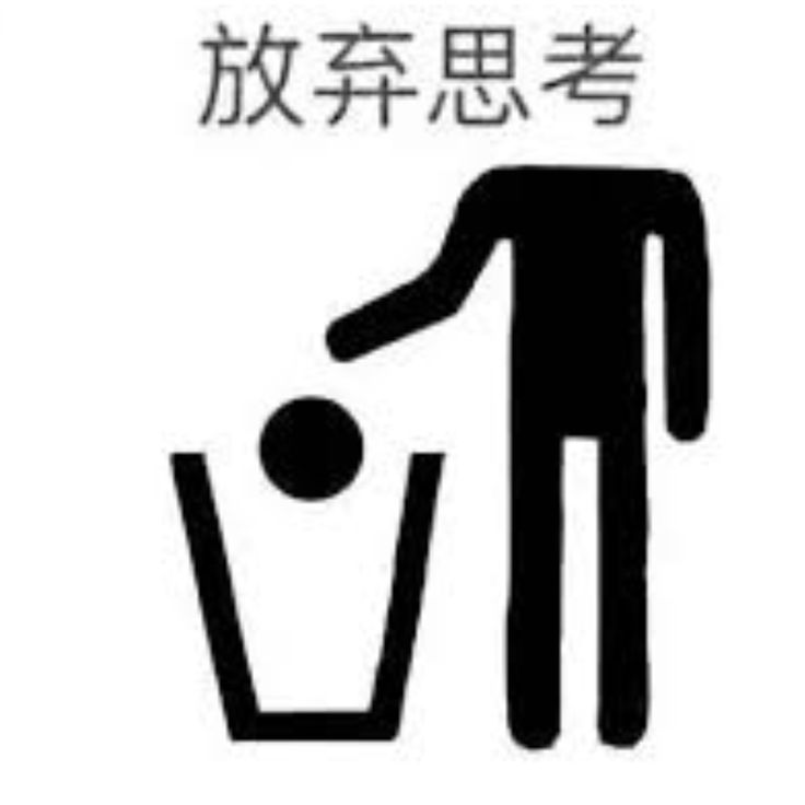 a sign with an image of a man throwing a ball into a trash can in english and chinese