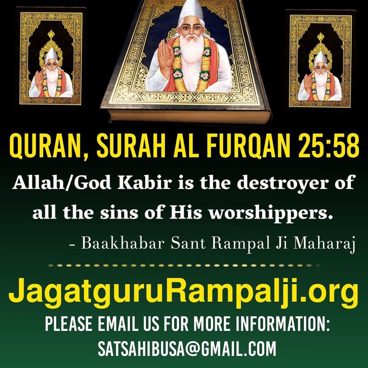 the poster for an event in which there are two images of guruan and his followers