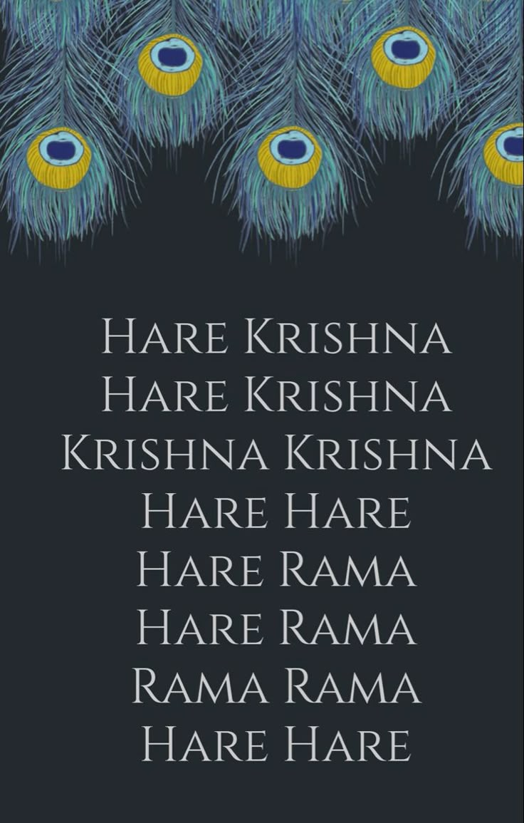 peacock feathers on black background with the words, hare kishna and krshna