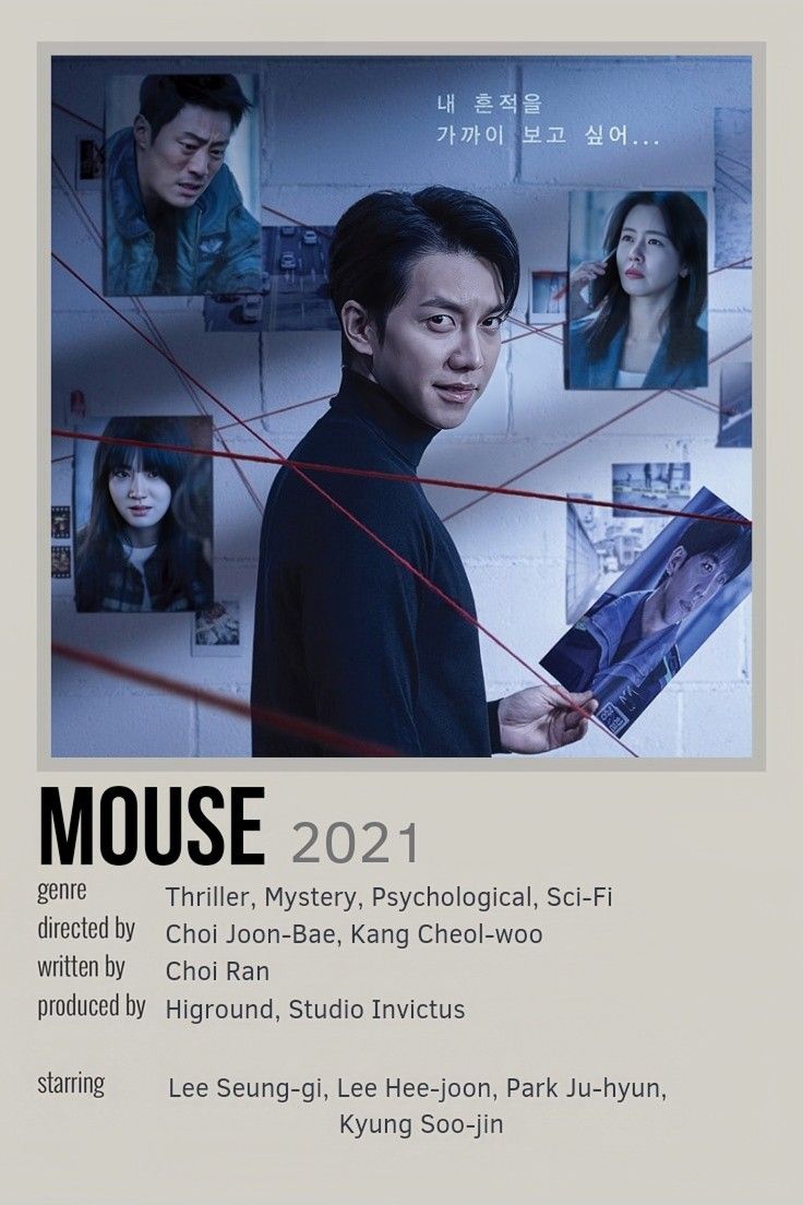 a movie poster for mouse 2011 with multiple images on the wall and behind it is a man holding a book