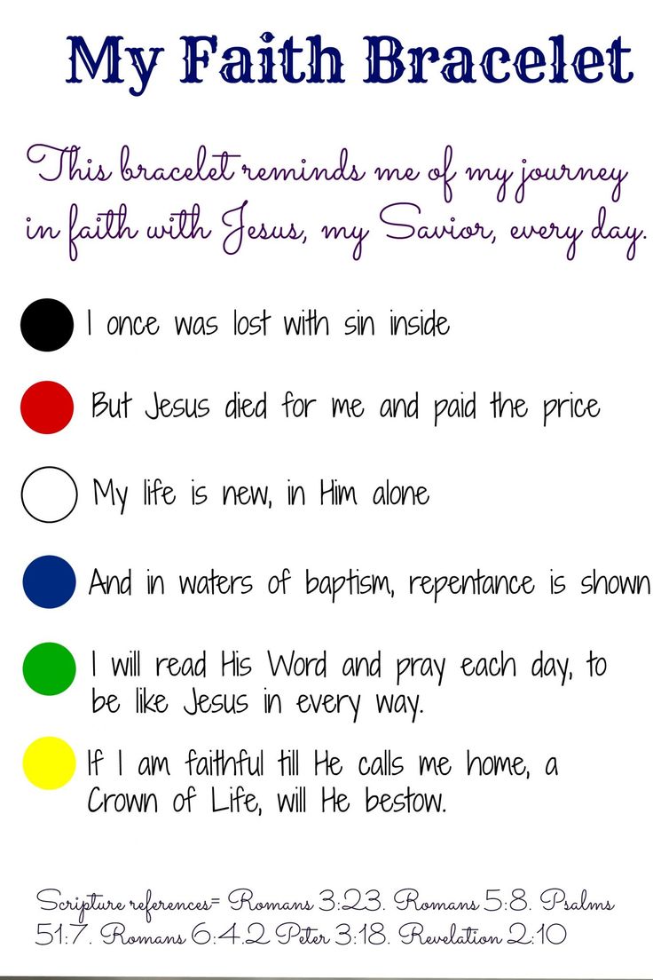 a poster with the words my faith bracelet written in different colors and font on it