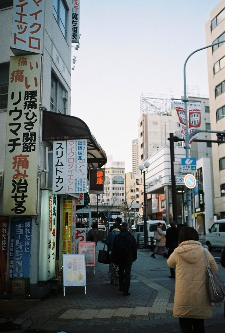 Kobe Japan Aesthetic, Living In Japan Life, Japan On Film, Japan Places Aesthetic, Living In Japan Aesthetic, Japan Film Photography, Kyoto Japan Aesthetic, Japan Moodboard, Skiing In Japan