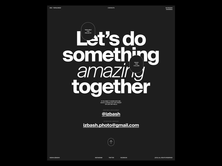 a black and white poster with the words let's do something amazing together on it