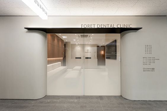 the entrance to a dental clinic with white walls