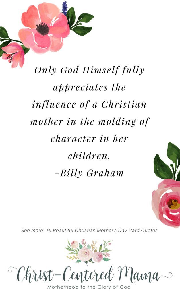 a quote from the mother's guide to her child, with pink flowers and green leaves