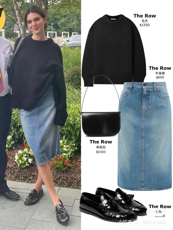 Kendall Jenner Denim Skirt, Kendall Jenner Modest Outfits, Fall Dress Outfit Casual, Chocolate Gift Basket Ideas, Kendall Jenner Outfits Casual, Stile Kylie Jenner, Kendall Jenner Street Style, Celebrity Casual Outfits, Fest Outfits