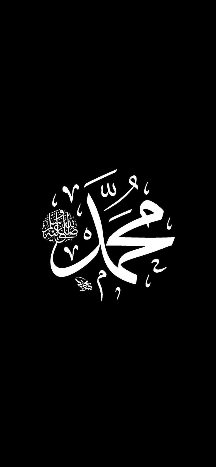 arabic calligraphy in white on black