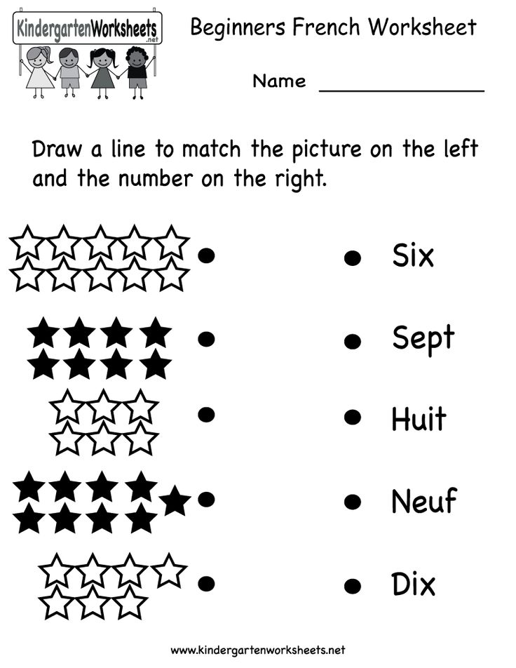 worksheet for beginning with numbers and stars