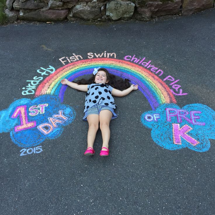 Sidewalk Chalk Photos, 1st Day Of School Pictures, Chalk Photos, Sidewalk Chalk Art, 1st Day, Sidewalk Chalk, 1st Day Of School, School Pictures, Kids Parenting