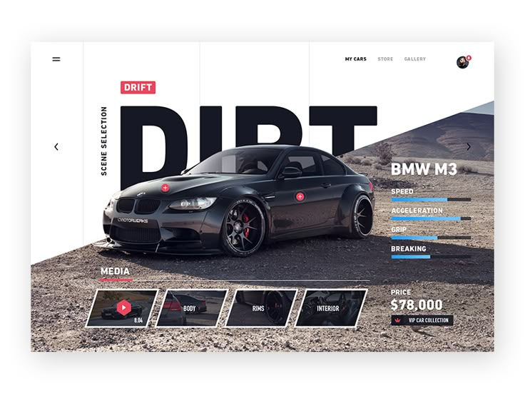 a car is shown in the middle of an advert for dirt, which includes information about it