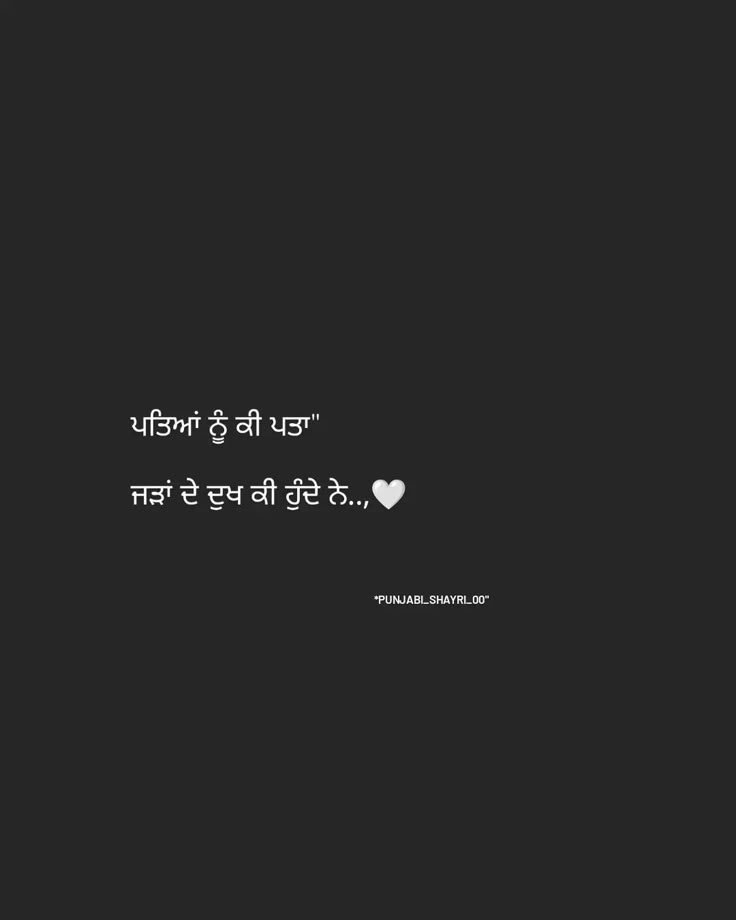 a black background with the words in english and an image of a heart on it