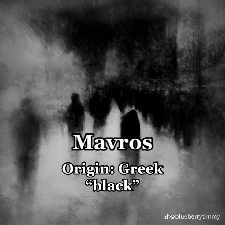 the words mayos origin greek black in front of an image of people