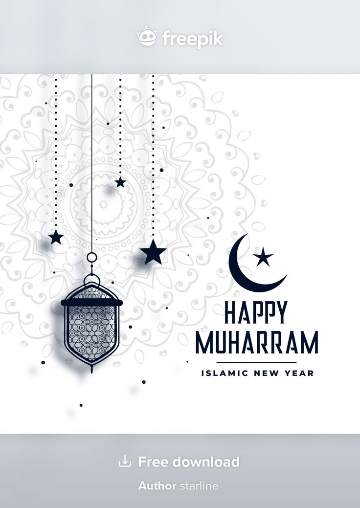 Muharram Wishes, Lantern Background, Maulid Nabi, Eid Images, Happy Muharram, Islamic Ramadan, Eid Stickers, Islamic New Year, Photo Background Images Hd