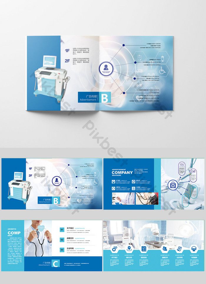 a blue and white brochure is shown with an image of a machine in the background